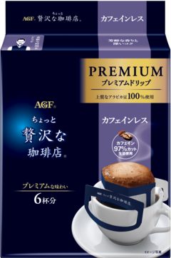 「ちょっと贅沢な珈琲店®」　プレミアムドリップ　カフェインレス