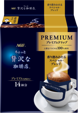 「ちょっと贅沢な珈琲店®」　プレミアムドリップ　香り澄みわたるスペシャル・ブレンド