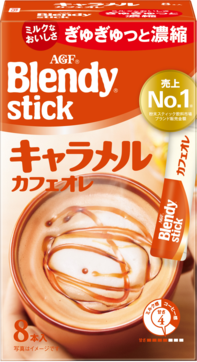 「ブレンディ®」　スティック　キャラメルカフェオレ