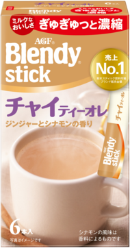 「ブレンディ®」　スティック　チャイティーオレ