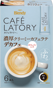 「ブレンディ®カフェラトリー®」　スティック　濃厚クリーミーカフェラテデカフェ
